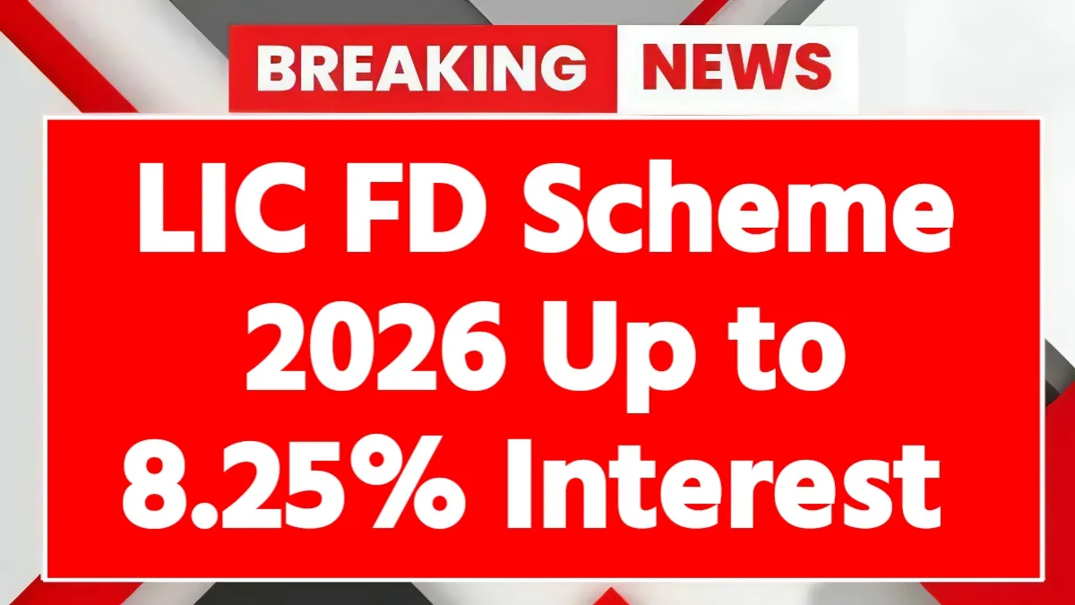 LIC FD Scheme 2026